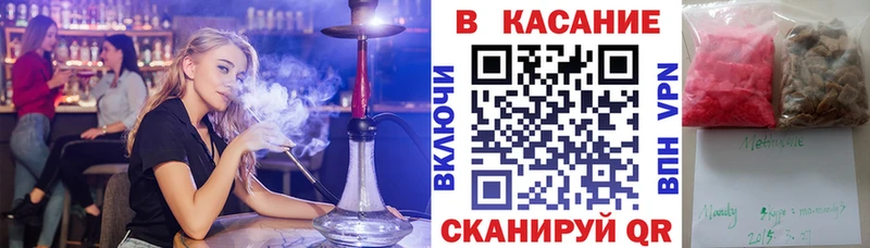 Наркотические вещества Гусев Кокаин  Меф мяу мяу  Alpha-PVP  АМФЕТАМИН  Экстази  Канабис 