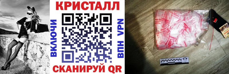 АМФ 97%  кракен как зайти  Гусев 
