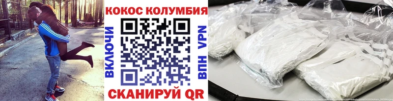 Cocaine 99%  Гусев 