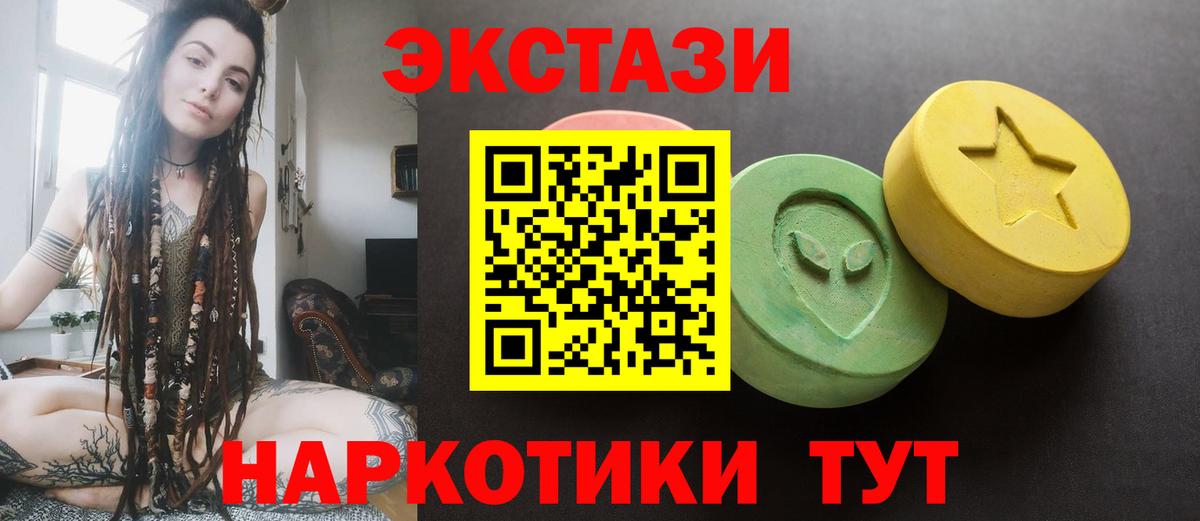 Ecstasy DUBAI Гусев