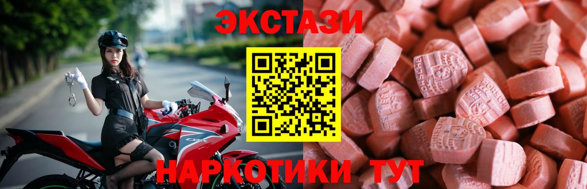 ЭКСТАЗИ XTC  Вход с VPN  ЭКСТАЗИ Cube  Гусев 
