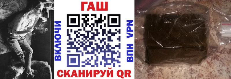 ГАШ убойный  блэк спрут ссылка  Гусев  где купить наркоту 