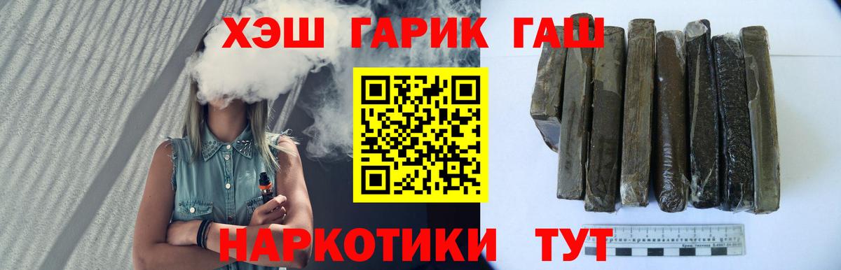 Гашиш ice o lator  ГАШИШ AMNESIA HAZE  Гусев  Вход с VPN 