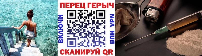 ГЕРОИН хмурый  цены   мега   Гусев 