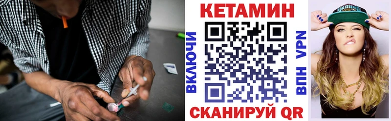 гидра   Гусев  Кетамин VHQ 