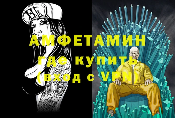 винт Богородск