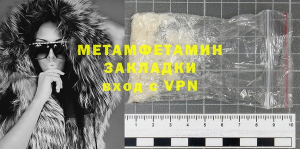 прущий лед Белоозёрский