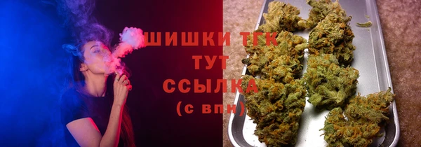 кокаин VHQ Богородицк