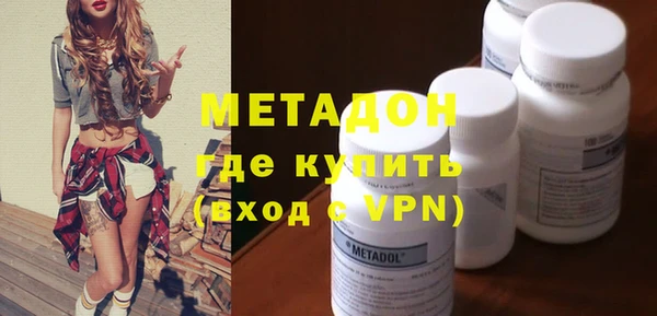 спиды Бородино