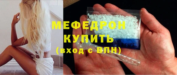 винт Богородск