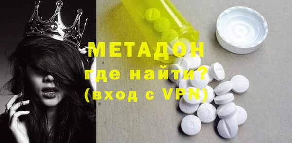 кокаин VHQ Богданович