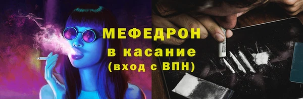 стафф Бугульма
