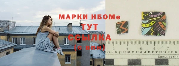 стафф Бугульма