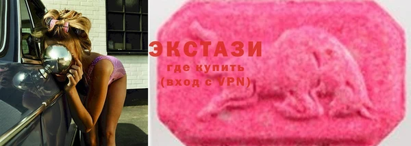 молекула духа Белокуриха