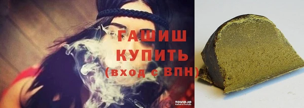 трава Бронницы