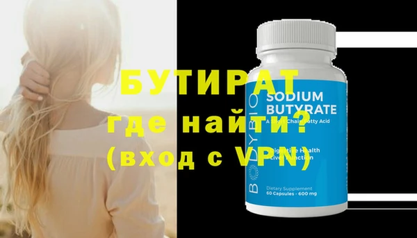 кокаин VHQ Богородицк