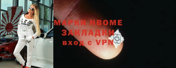 скорость Беломорск