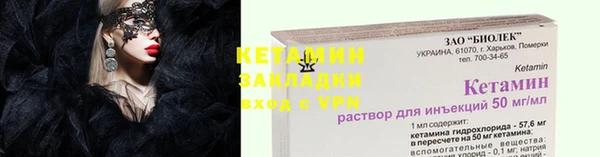 стафф Бугульма