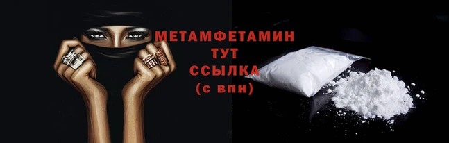 спиды Бородино