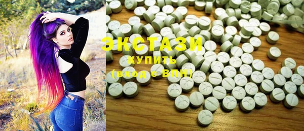 кокаин VHQ Богородицк
