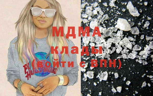 трава Бронницы
