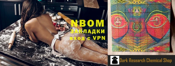 кокаин VHQ Богородицк