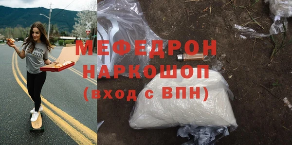 кокаин VHQ Богданович
