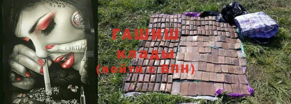 кокаин VHQ Богородицк