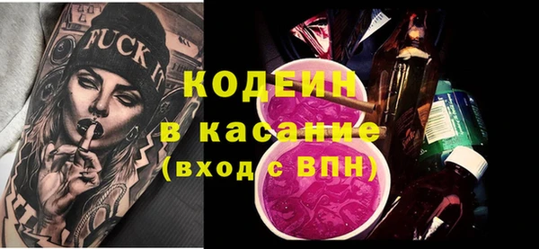 кокаин VHQ Богородицк