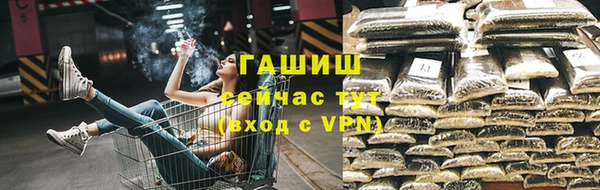 кокаин VHQ Богданович