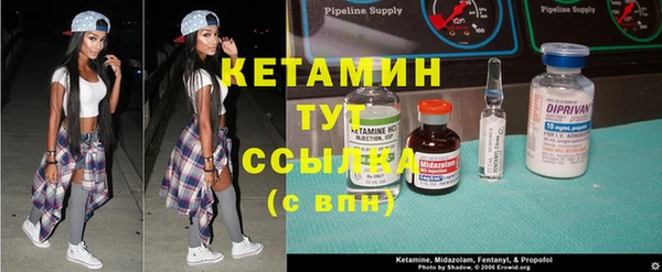 винт Богородск