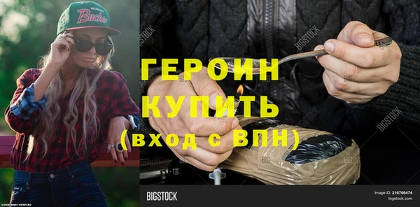 спиды Бородино