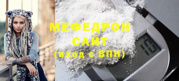 винт Богородск
