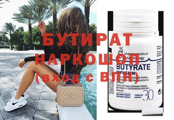 спиды Бородино