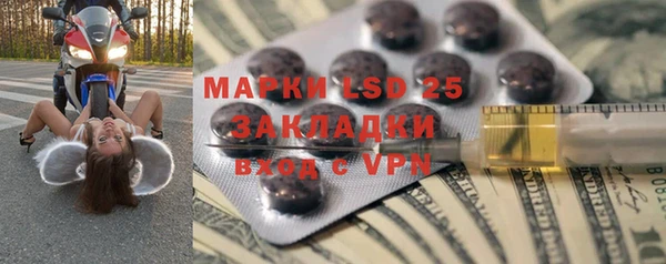 стафф Бугульма