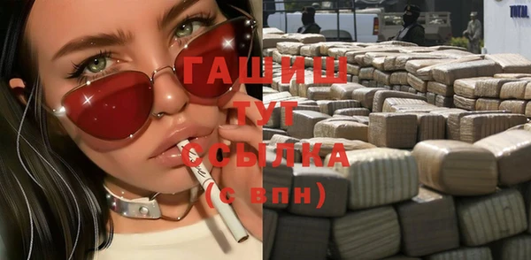 трава Бронницы