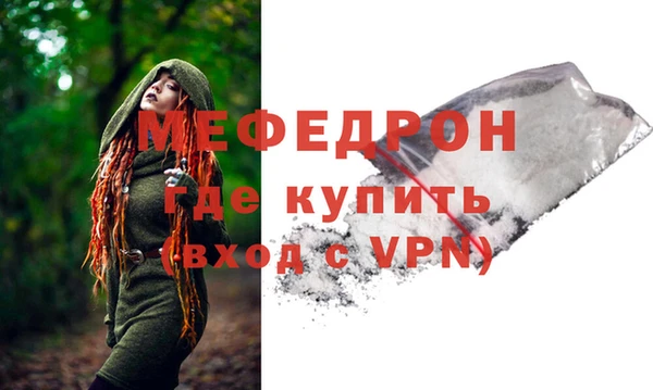кокаин VHQ Богородицк