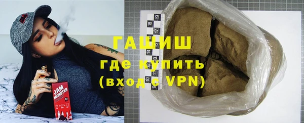 трава Бронницы