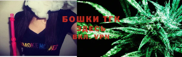 кокаин VHQ Богданович