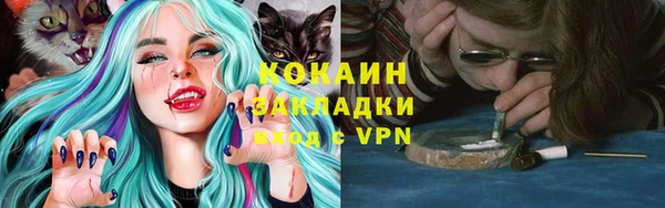 кокаин VHQ Богданович
