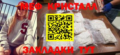 круглые Гусь-Хрустальный