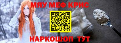 круглые Гусь-Хрустальный