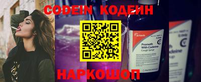 PSILOCYBIN Гусиноозёрск