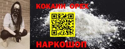 PSILOCYBIN Гусиноозёрск