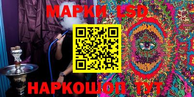 PSILOCYBIN Гусиноозёрск