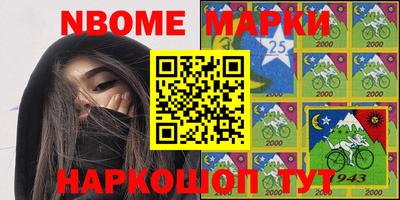 PSILOCYBIN Гусиноозёрск