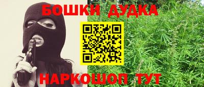 PSILOCYBIN Гусиноозёрск