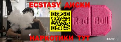 PSILOCYBIN Гусиноозёрск