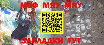 круглые Гусь-Хрустальный