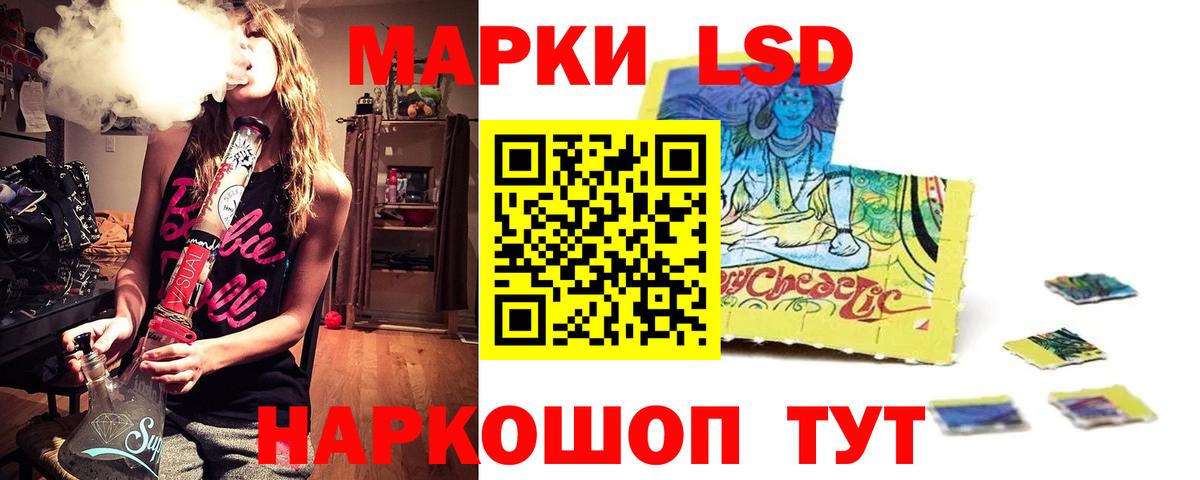 Лсд 25 экстази кислота  Вход с VPN  Гусев  LSD-25 экстази ecstasy 
